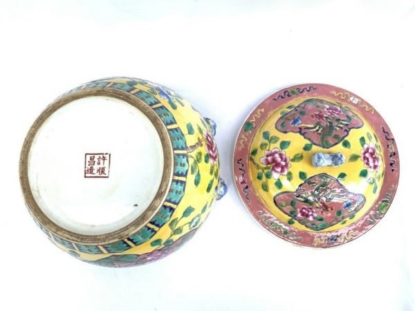 EXTREMELY RARE SHAPE 250mm Nyonya Kamcheng Peranakan Covered Jar Porcelain Ceramic Bowl Box Chinese Asia