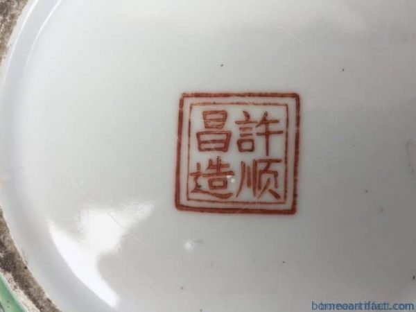 nyonya nonya soup bowl chinese wedding ware / food serving jar