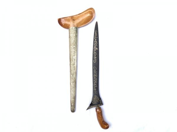 GOLD VERSE 19.3″ HOLY JAWI ISLAM ISLAMIC Knife Weapon Sword Kris Dagger Blade