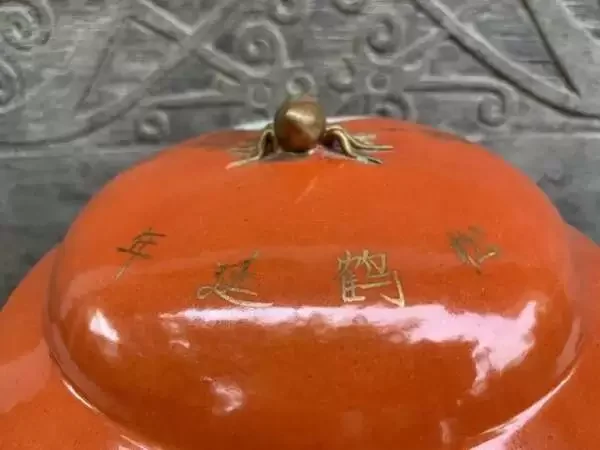 Ceramic Box 215mm Orange Kamcheng Covered Jar Pot Chinese Porcelain Baba Nyonya Peranakan